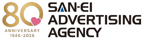 三栄広告社公式HP